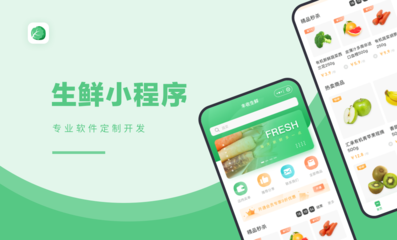 企業(yè)小程序開發(fā)社區(qū)團(tuán)購生鮮配送租賃法律答題知識付費公眾號