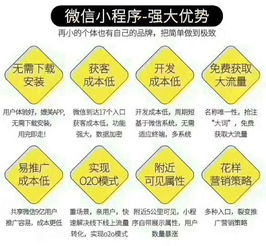 微信小程序的爆發(fā)時(shí)代 十億的消費(fèi)者為后盾 你還不行動(dòng)起來嗎
