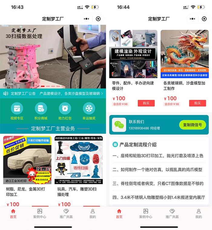 3D掃描技術(shù) 賦能杭州多元領(lǐng)域，開(kāi)啟數(shù)字化新時(shí)代